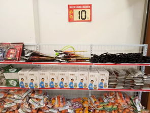 厂家直销 2元10元精品百货热卖中