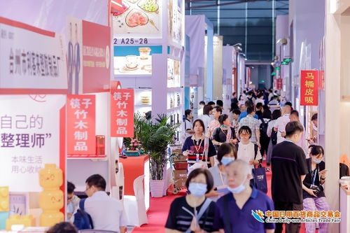 人流如潮星聚上海，第116届中国日用百货商品交易会盛大开幕引领行业新风向