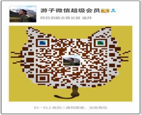 投资广东大时代健康产业，日用百货销售能否掘金？