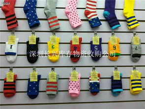 收购库存日用品与家居用品——深圳长兴库存物资收购公司行业动态